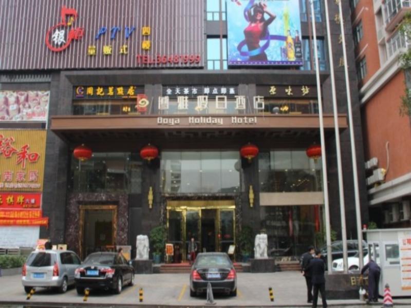 Boya Holiday Hotel Гуанджоу Екстериор снимка