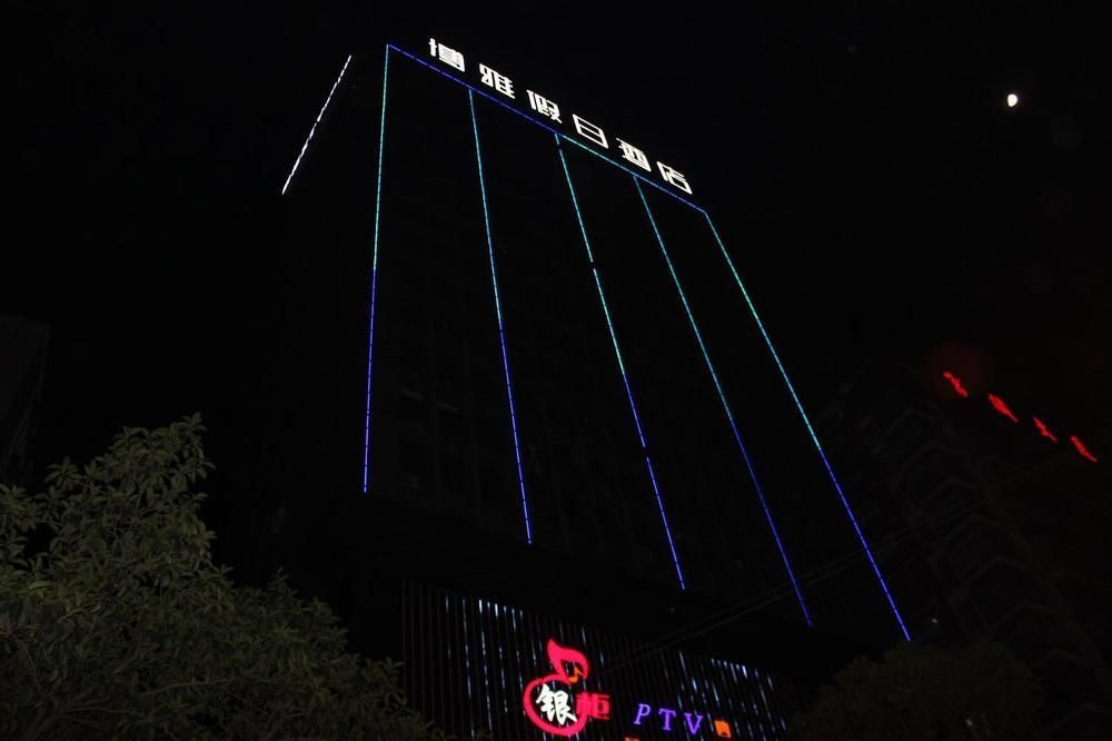 Boya Holiday Hotel Гуанджоу Екстериор снимка
