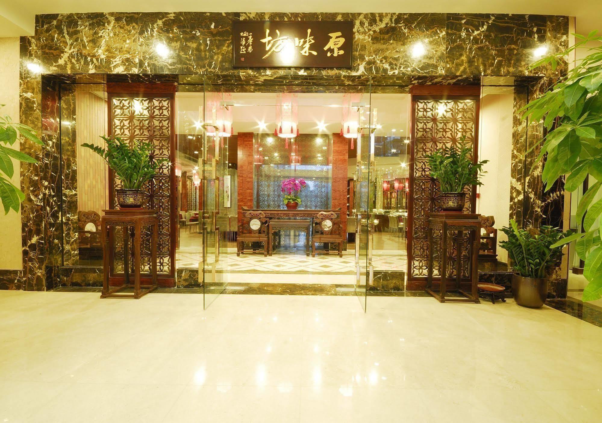 Boya Holiday Hotel Гуанджоу Екстериор снимка